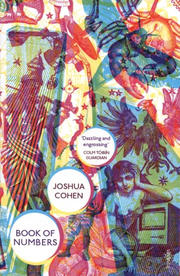Joshua Cohen - Book of Numbers Joshua Cohen - Book of Numbers обложка книги