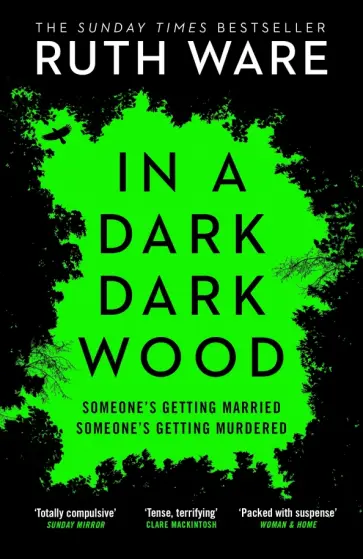 Ruth Ware - In a Dark, Dark Wood Ruth Ware - In a Dark, Dark Wood обложка книги