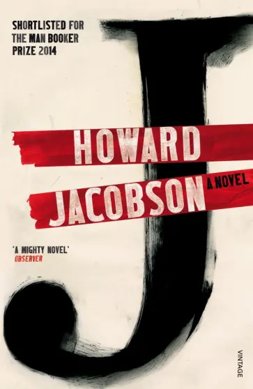 Howard Jacobson - J. A Novel обложка книги