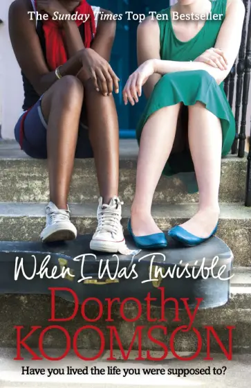 Dorothy Koomson - When I Was Invisible обложка книги