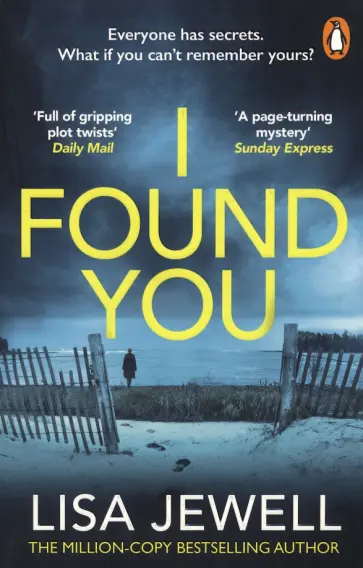 Lisa Jewell - I Found You обложка книги