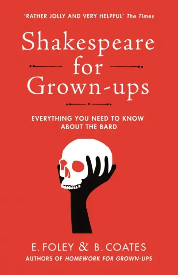 Foley, Coates - Shakespeare for Grown-ups. Everything you Need to Know about the Bard Foley, Coates - Shakespeare for Grown-ups. Everything you Need to Know about the Bard обложка книги