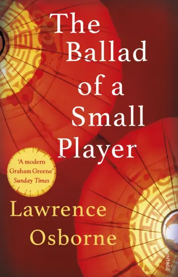 Lawrence Osborne - The Ballad of a Small Player обложка книги