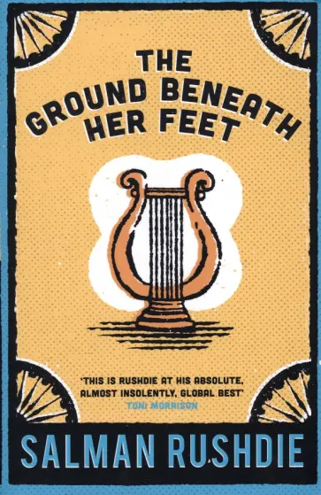 Salman Rushdie - The Ground Beneath Her Feet Salman Rushdie - The Ground Beneath Her Feet обложка книги