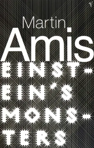 Martin Amis - Einstein's Monsters Martin Amis - Einstein's Monsters обложка книги