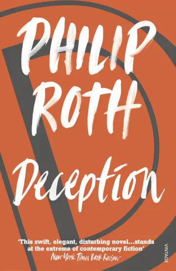 Philip Roth - Deception обложка книги