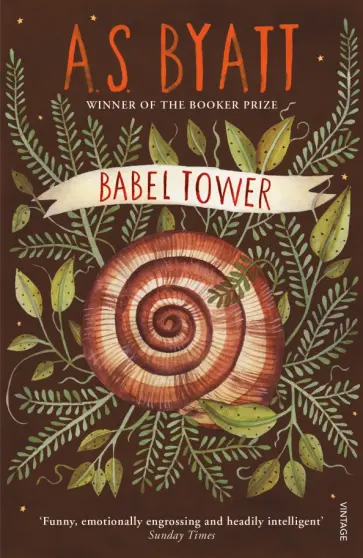 A. Byatt - Babel Tower A. Byatt - Babel Tower обложка книги