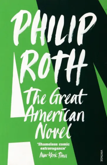 Philip Roth - The Great American Novel обложка книги