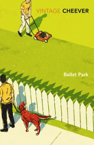 John Cheever - Bullet Park обложка книги