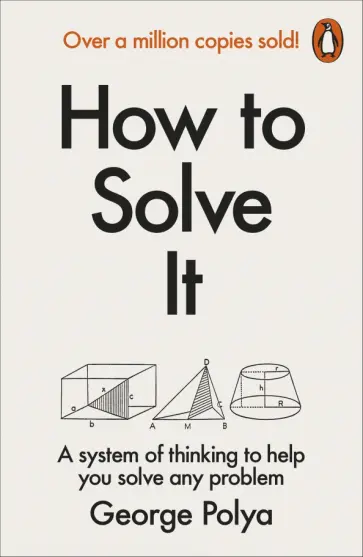 George Polya - How to Solve It обложка книги