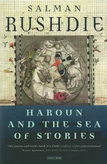 Salman Rushdie - Haroun and the Sea of Stories Salman Rushdie - Haroun and the Sea of Stories обложка книги