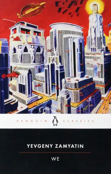 Yevgeny Zamyatin - We Yevgeny Zamyatin - We обложка книги