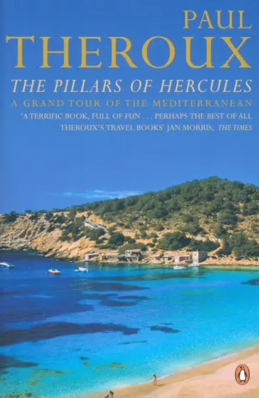 Paul Theroux - The Pillars of Hercules. A Grand Tour of the Mediterranean обложка книги