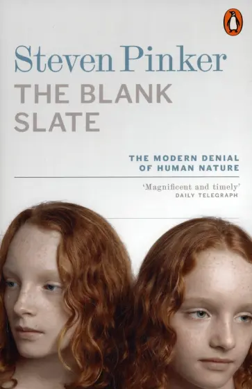 Steven Pinker - The Blank Slate. The Modern Denial of Human Nature обложка книги