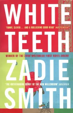 Zadie Smith - White Teeth обложка книги