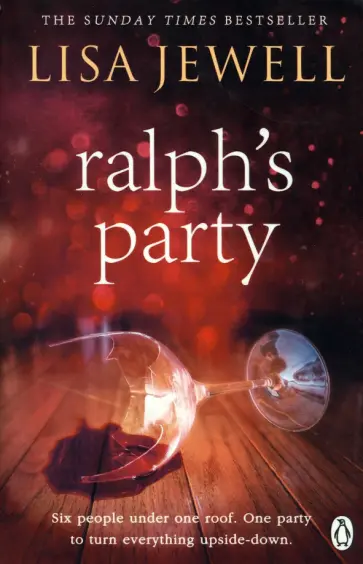 Lisa Jewell - Ralph's Party обложка книги