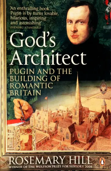 Rosemary Hill - God's Architect. Pugin and the Building of Romantic Britain обложка книги