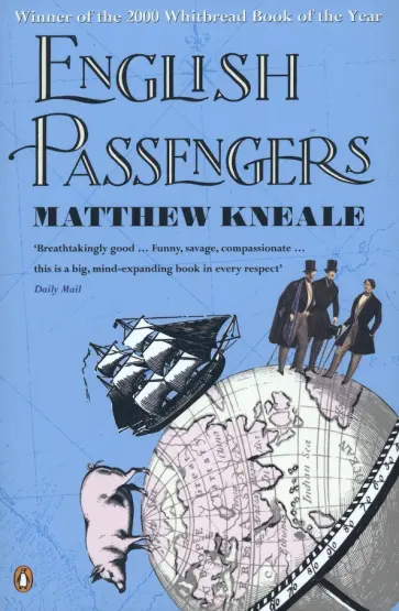 Matthew Kneale - English Passengers обложка книги