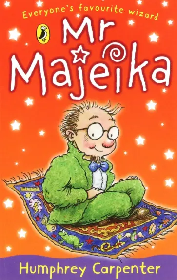 Humphrey Carpenter - Mr Majeika Humphrey Carpenter - Mr Majeika обложка книги