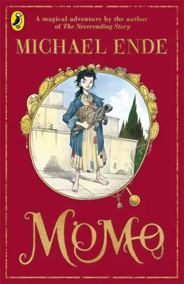 Michael Ende - Momo обложка книги