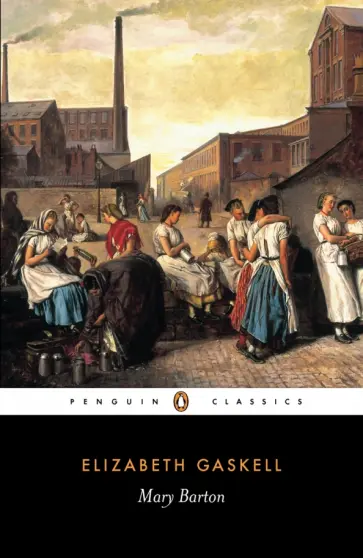 Elizabeth Gaskell - Mary Barton Elizabeth Gaskell - Mary Barton обложка книги