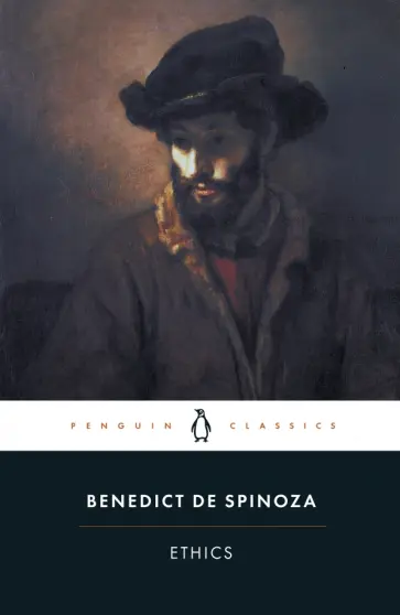 Spinoza de - Ethics Spinoza de - Ethics обложка книги