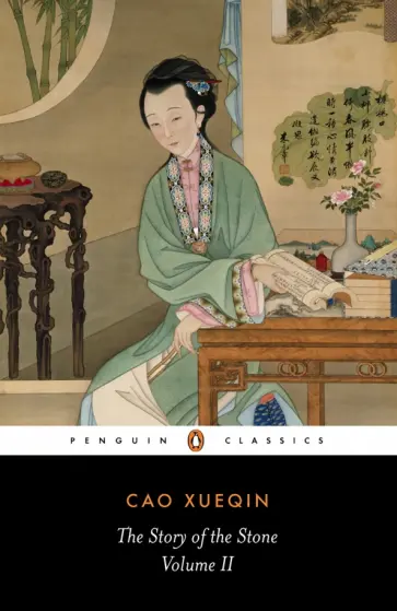 Xueqin Cao - The Story of the Stone. Volume 2. The Crab-Flower Club обложка книги