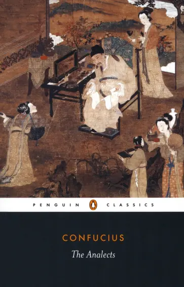 Confucius - The Analects обложка книги