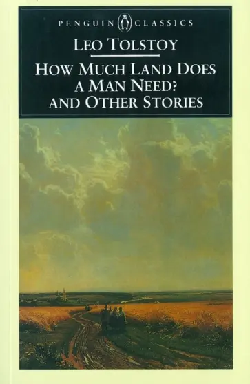 Leo Tolstoy - How Much Land Does a Man Need? & Other Stories обложка книги