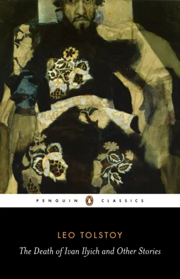 Leo Tolstoy - The Death of Ivan Ilyich and Other Stories Leo Tolstoy - The Death of Ivan Ilyich and Other Stories обложка книги