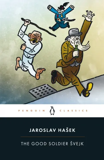 Jaroslav Hasek - The Good Soldier Svejk обложка книги