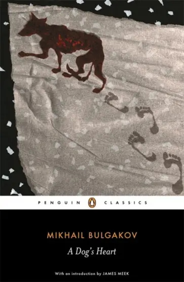 Mikhail Bulgakov - A Dog's Heart обложка книги