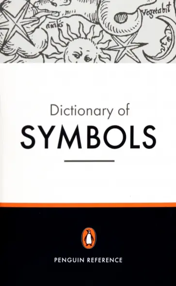 Gheerbrant, Chevalier - Dictionary of Symbols обложка книги