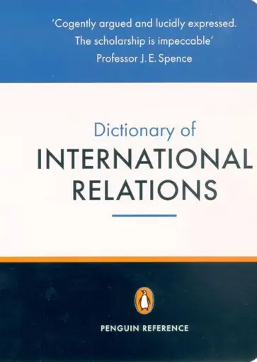 Evans, Newnham - The Penguin Dictionary of International Relations обложка книги