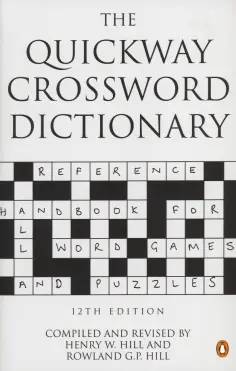 The Quickway Crossword Dictionary обложка книги