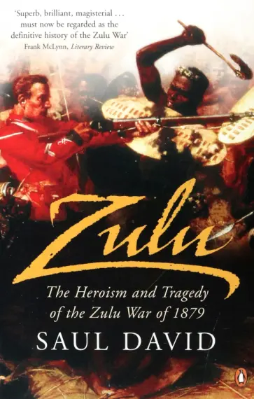 Saul David - Zulu. The Heroism and Tragedy of the Zulu War of 1879 обложка книги