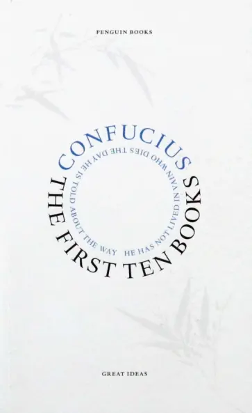 Confucius - The First Ten Books Confucius - The First Ten Books обложка книги