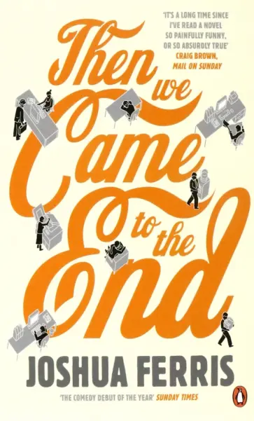 Joshua Ferris - Then We Came to the End обложка книги