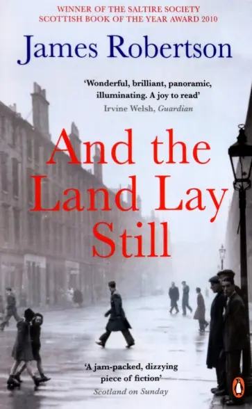 James Robertson - And the Land Lay Still обложка книги