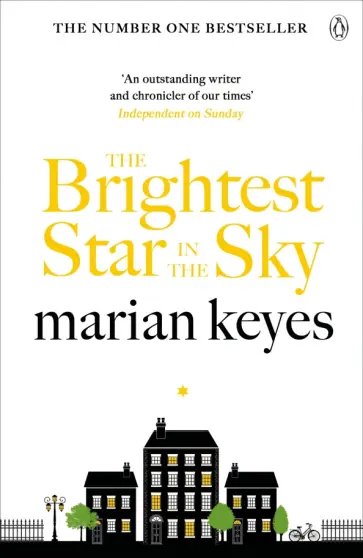 Marian Keyes - The Brightest Star in the Sky обложка книги