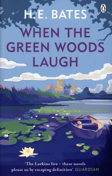 H.E. Bates - When the Green Woods Laugh обложка книги