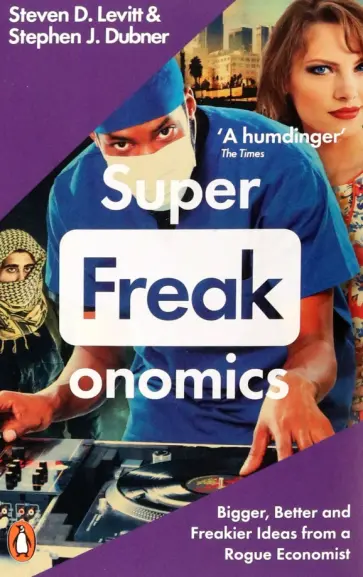 Levitt, Дабнер - Superfreakonomics обложка книги