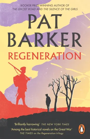 Pat Barker - Regeneration обложка книги
