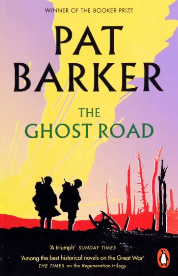 Pat Barker - The Ghost Road обложка книги