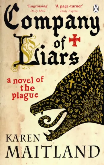 Karen Maitland - Company of Liars Karen Maitland - Company of Liars обложка книги