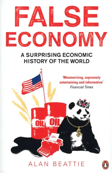 Alan Beattie - False Economy. A Surprising Economic History of the World обложка книги