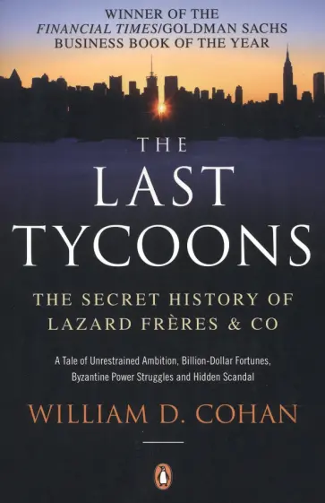 William Cohan - The Last Tycoons. The Secret History of Lazard Freres & Co William Cohan - The Last Tycoons. The Secret History of Lazard Freres & Co обложка книги