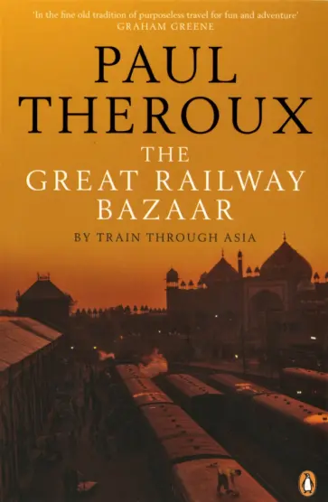 Paul Theroux - The Great Railway Bazaar. By Train Through Asia обложка книги