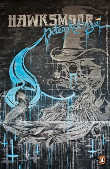 Peter Ackroyd - Hawksmoor обложка книги