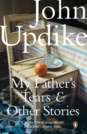 John Updike - My Father's Tears and Other Stories John Updike - My Father's Tears and Other Stories обложка книги